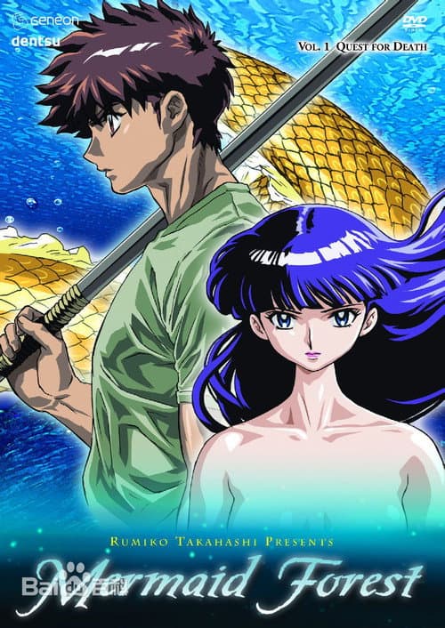 Mermaid's Forest Season 1 poster