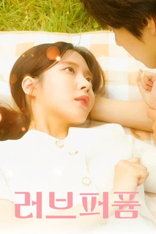 Love Perfume Season 1 poster
