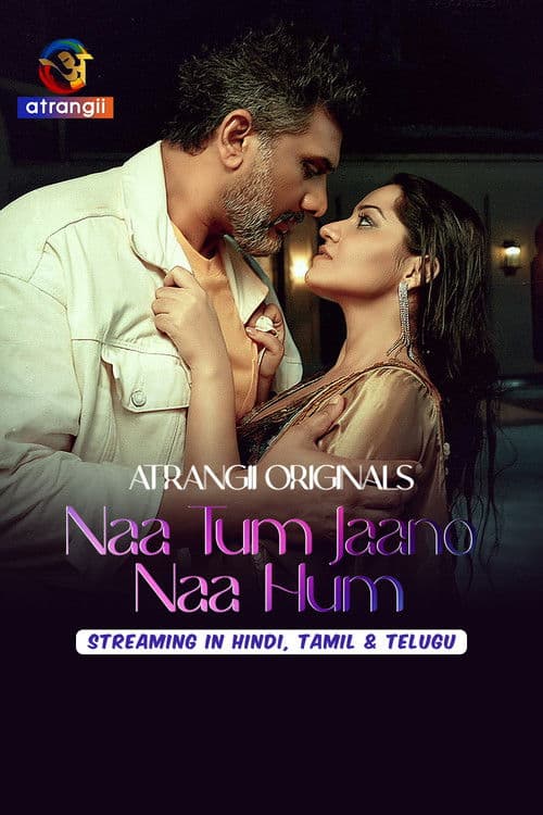 Naa Tum Jaano Naa Hum Season 1 poster