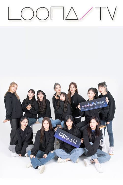 LOONA TV Season 35 – Special MD Photo Shoot poster