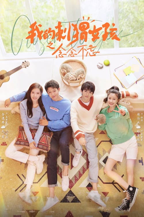 Closer to You Season 2 poster