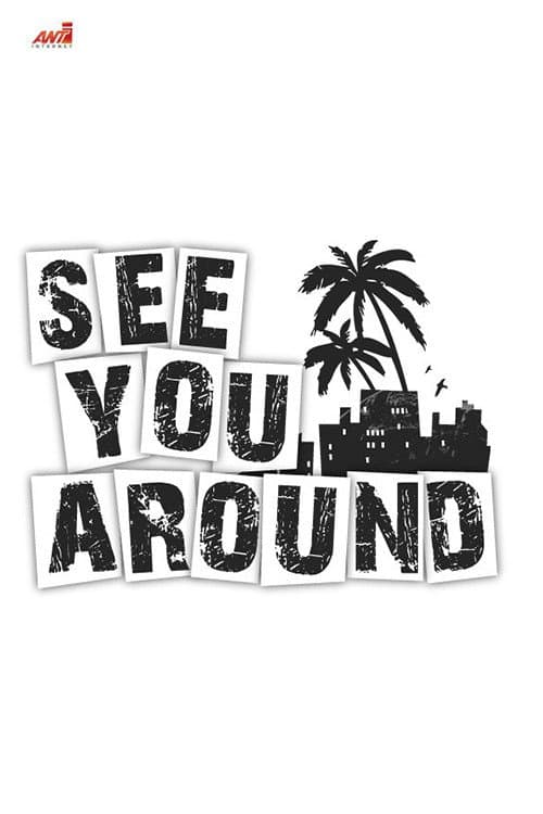 See You Around Season 2 poster