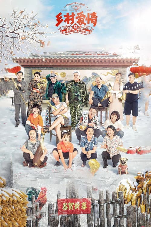 Love Stories in the Countryside Season 12 poster