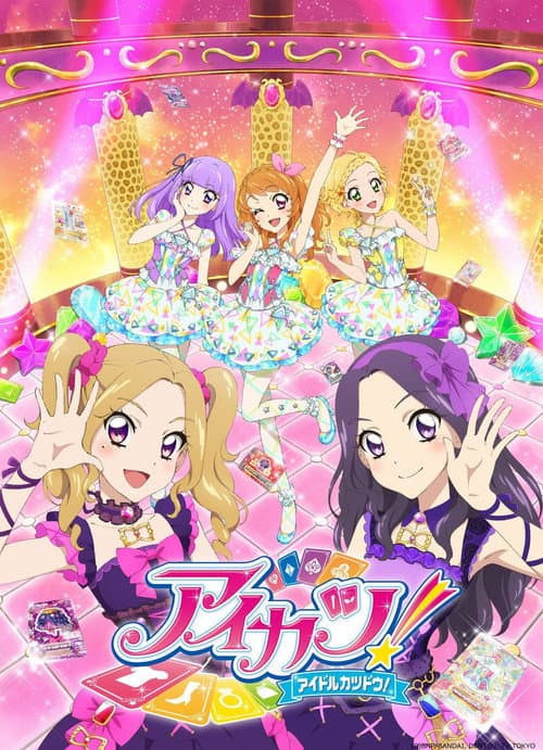 Aikatsu! Season 4 poster