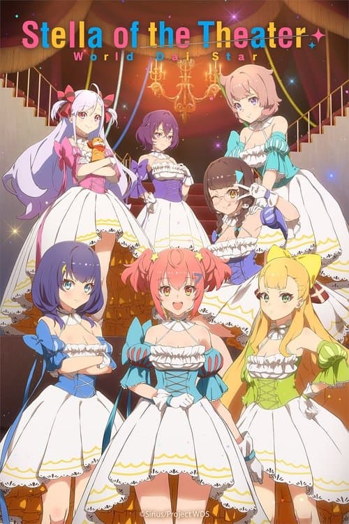 Stella of the Theater: World Dai Star Season 1 poster