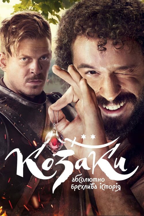 Cossacks: A Totally Fake Tale Season 1 poster