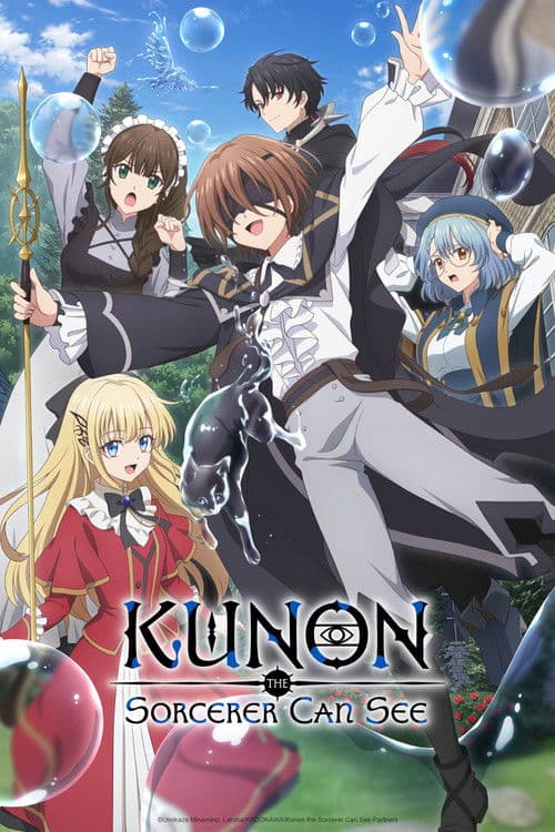 Kunon the Sorcerer Can See Season 1 poster