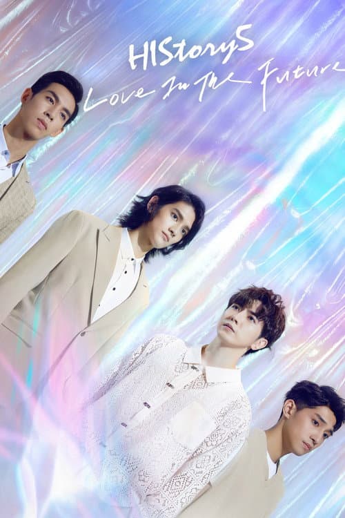 HIStory HIStory5: Love in the Future poster