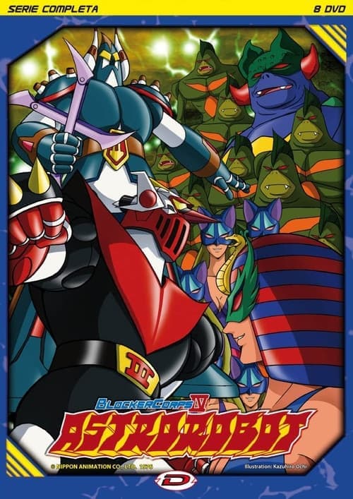 Blocker Gundan 4 Machine Blaster Season 1 poster