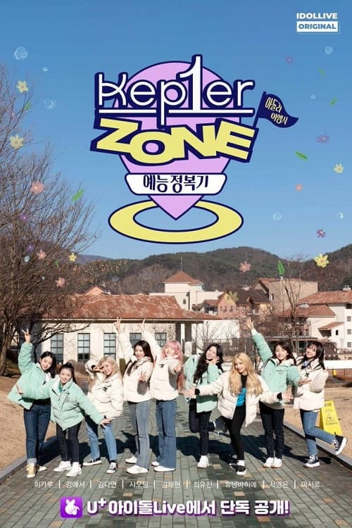Kep1er Zone Kep1er Zone 3 in Thailand poster