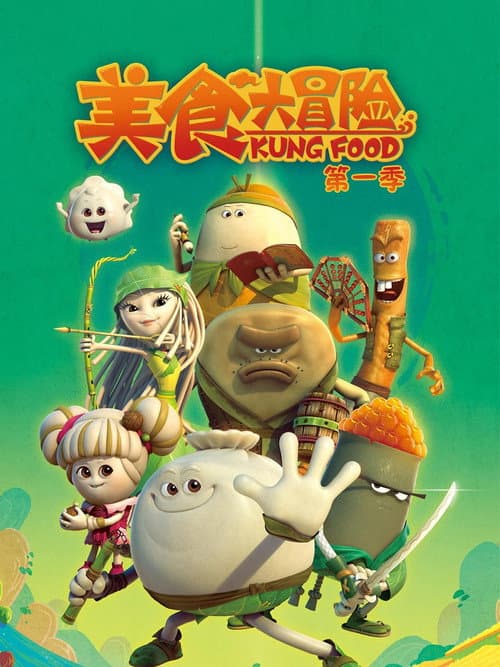 Kung Food Season 1 poster