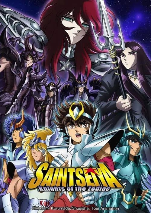 Saint Seiya: The Hades Chapter Inferno Part 1 poster
