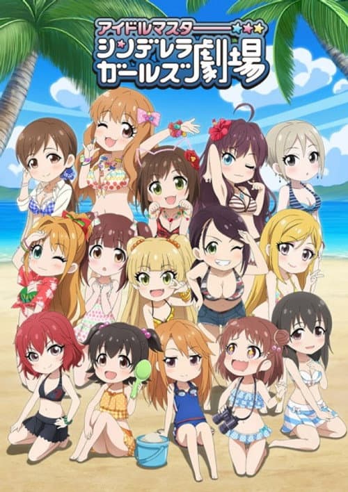Cinderella Girls Theatre Season 3 poster