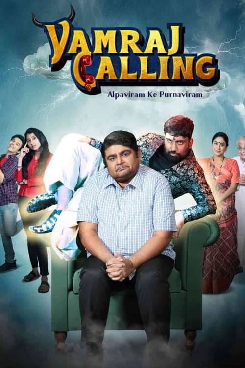 Yamraj Calling Season 2 poster