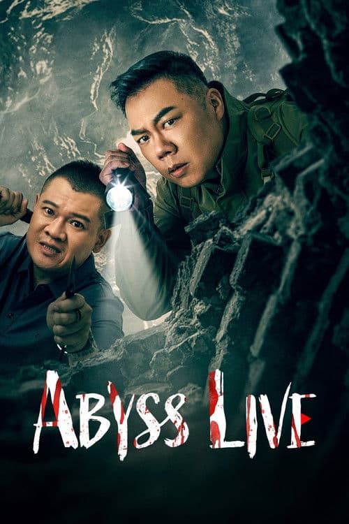 Abyss Live Season 1 poster