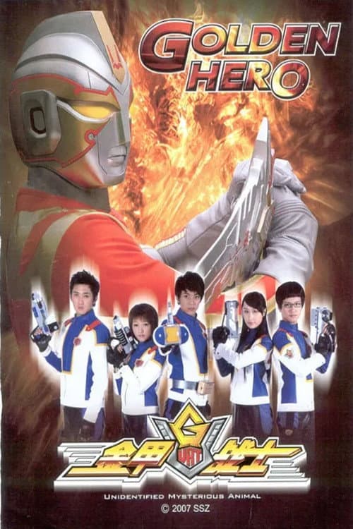 Golden Warrior Season 1 poster