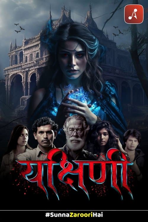 Yakshini Season 1 poster