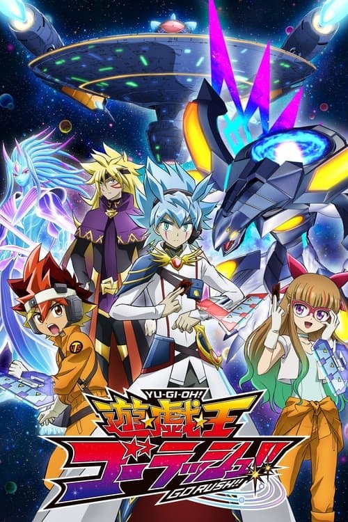 Yu-Gi-Oh! GO RUSH!! Season 1 poster
