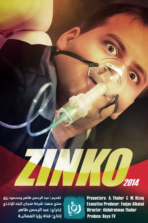 Zinko Season 1 poster