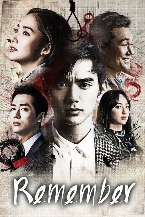 Remember Season 1 poster
