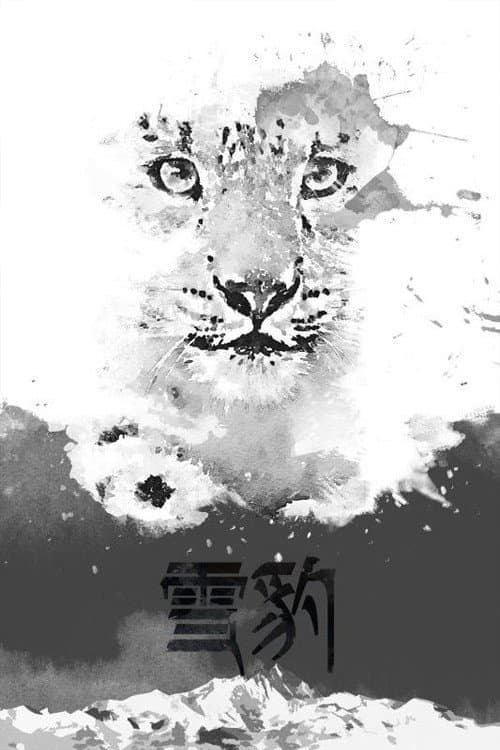 雪豹 Season 1 poster