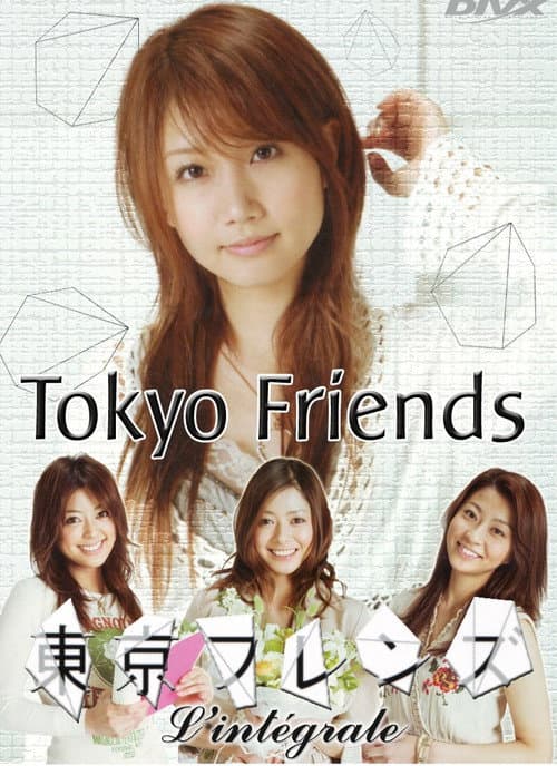 Tokyo Friends Season 1 poster