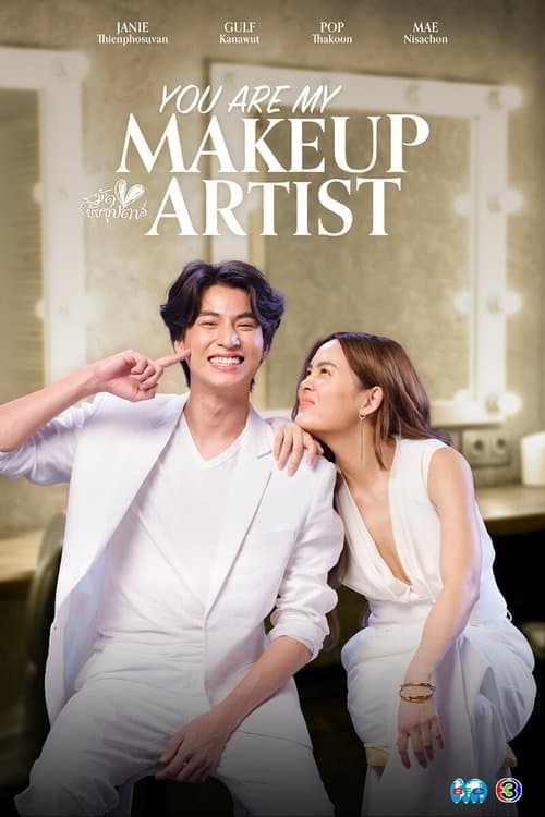 You Are My Makeup Artist Season 1 poster