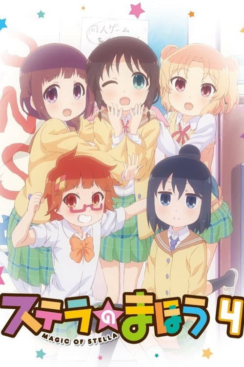 Magic of Stella Season 1 poster
