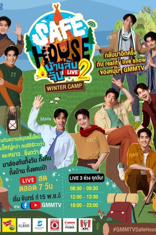 Safe House Safe House 2: Winter Camp poster