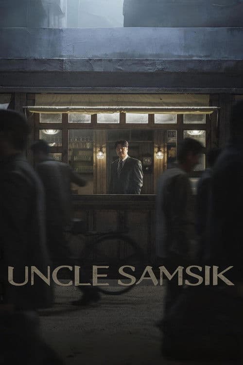Uncle Samsik Season 1 poster