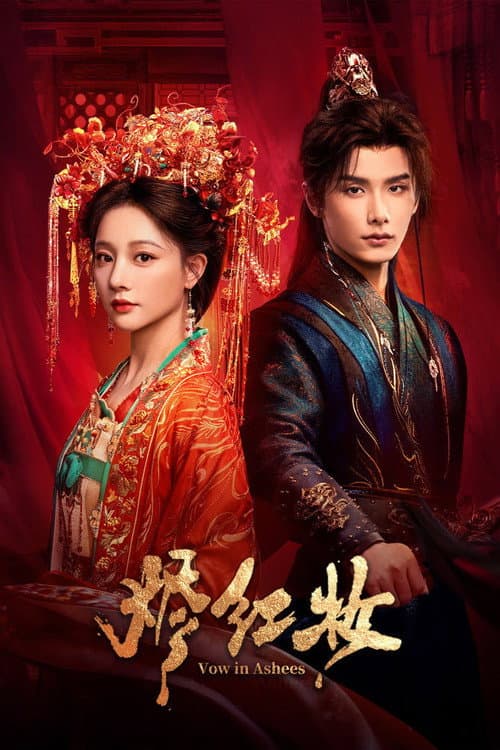 Vow in Ashes Season 1 poster