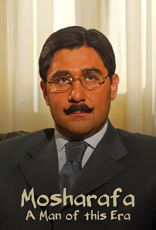 Mosharafa: A Man of this Era Season 1 poster