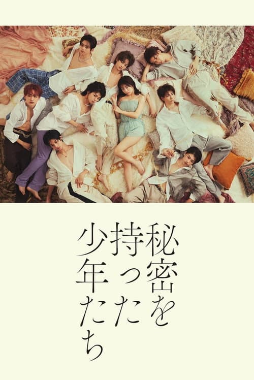 Boys with Secrets Season 1 poster