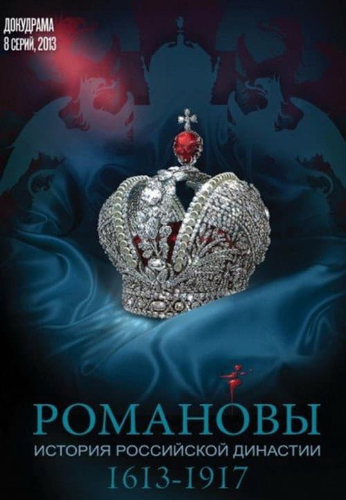 The Romanovs Season 1 poster