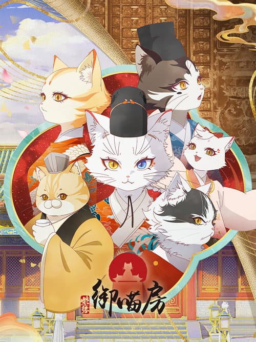 Paw & Palaces Season 1 poster