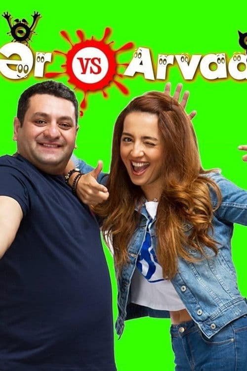 Husband and Wife Season 1 poster
