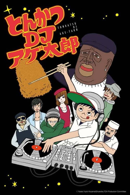 Tonkatsu DJ Agetarō Season 1 poster