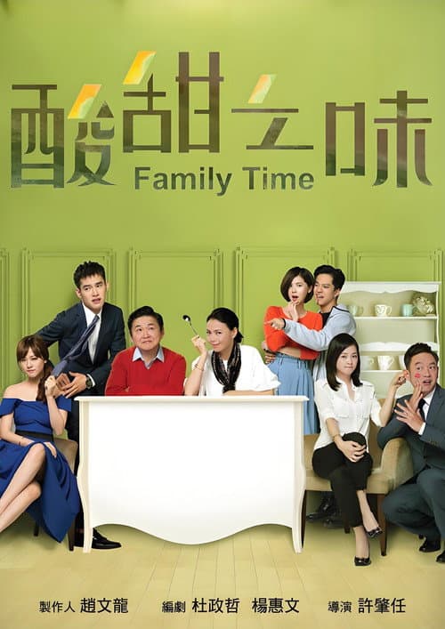 Family Time Season 1 poster