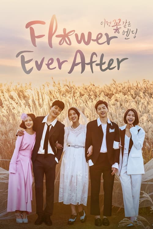 Flower Ever After Season 1 poster
