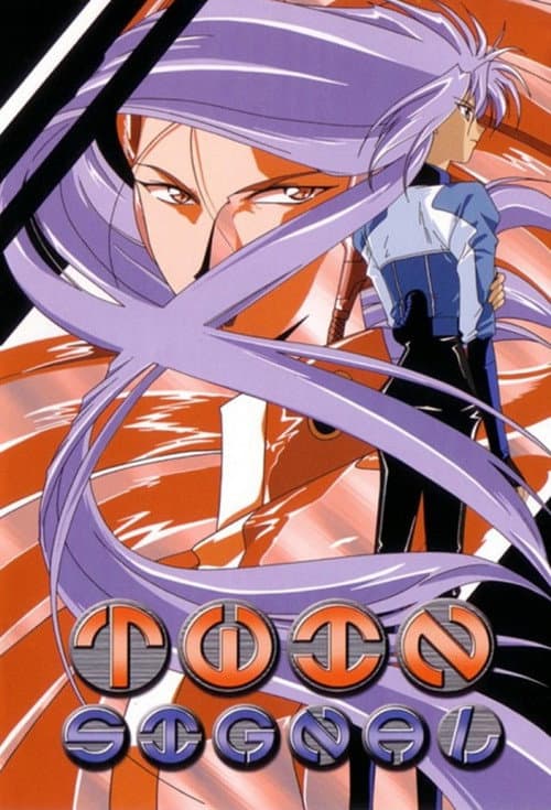 Twin Signal Season 1 poster