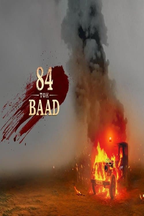 84 Toh Baad Season 1 poster