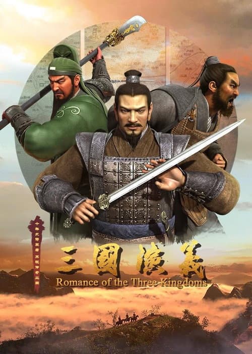 Romance of the Three Kingdoms Season 2 poster