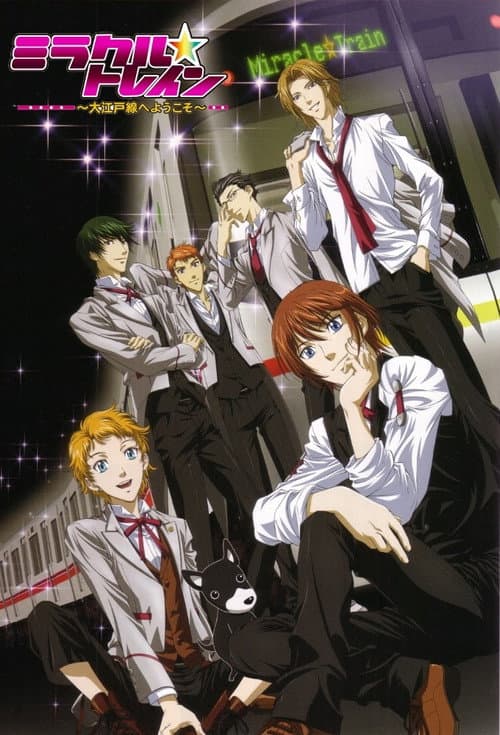 Miracle Train: Welcome to the Oedo Line Season 1 poster