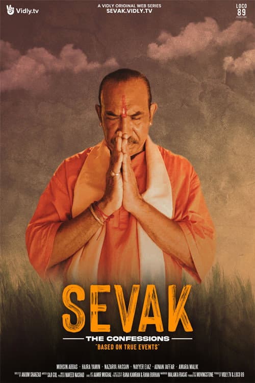 Sevak - The Confessions Season 1 poster