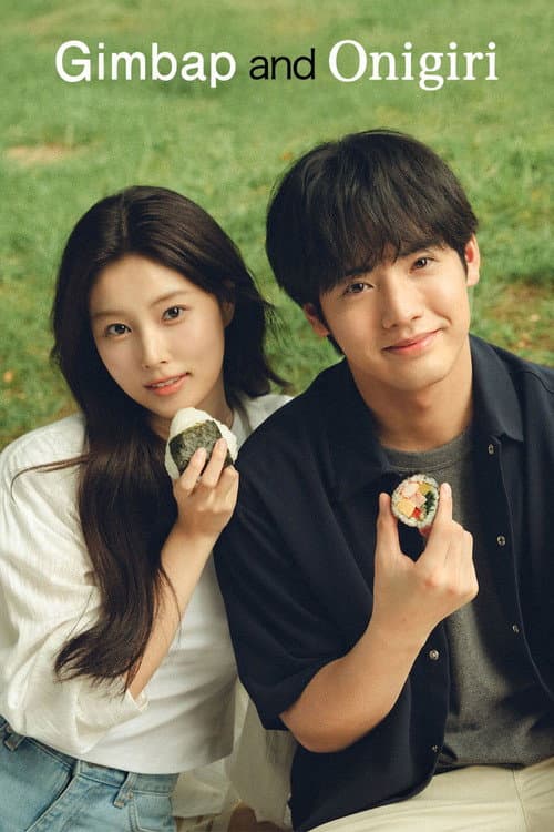 Gimbap and Onigiri Season 1 poster