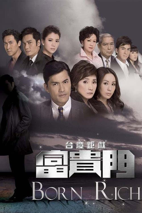 Born Rich Season 1 poster