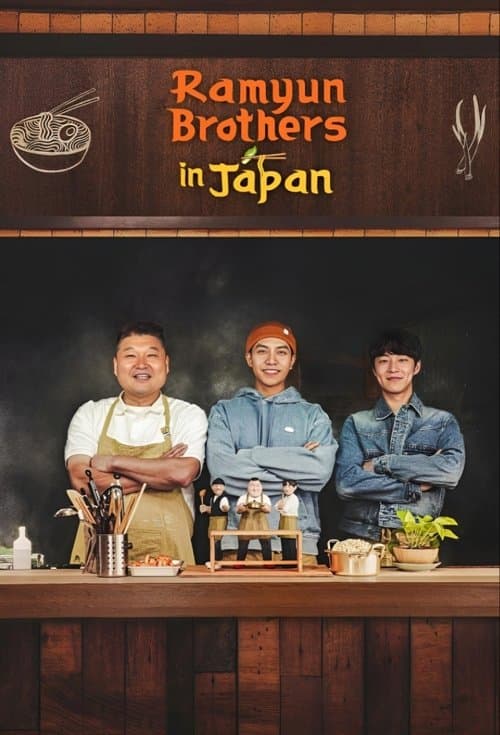 Brother Ramyeon Season 1 poster