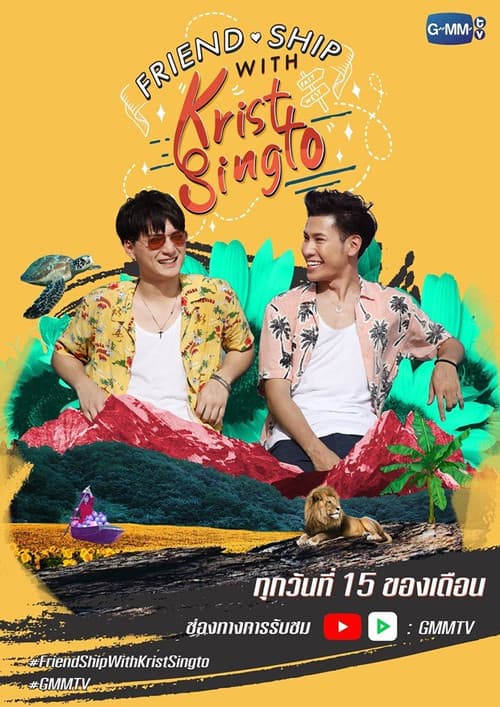 Friend.Ship with Krist-Singto Season 1 poster