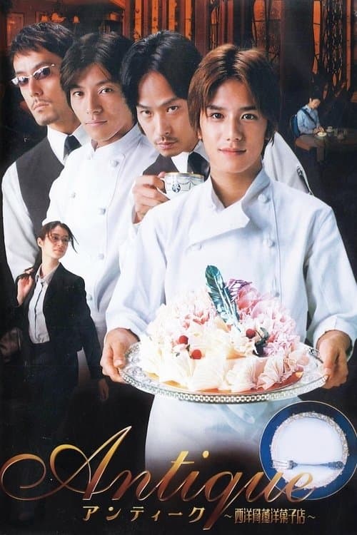 Antique: Western Antique Cake Shop Season 1 poster