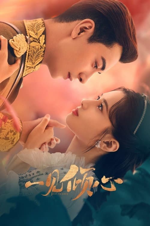 Fall In Love Season 1 poster